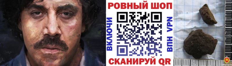 Купить Канабис Меф мяу мяу А ПВП ГАШ Верещагино