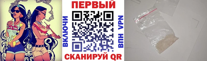 Амфетамин 97%  Купить закладки  Верещагино 