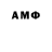 Метадон methadone ANANASIK 545