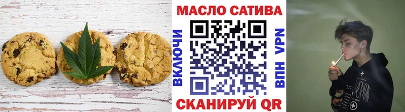 Печенье с ТГК конопля  Купить закладки  Верещагино 