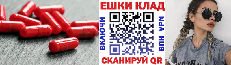 Экстази Punisher  Купить закладки  Верещагино 