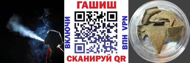 Купить где Верещагино Гашиш Premium