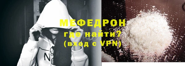 mix Ленинск-Кузнецкий