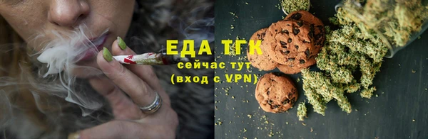 бошки Красноперекопск