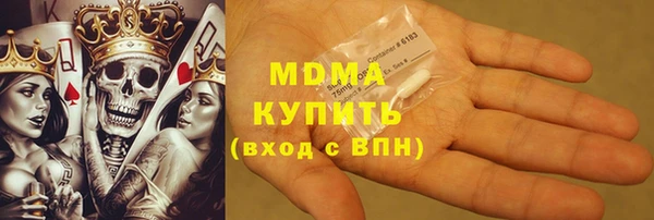 бутират Костерёво