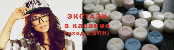 бутират Костерёво