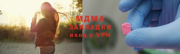 кокаин перу Краснослободск