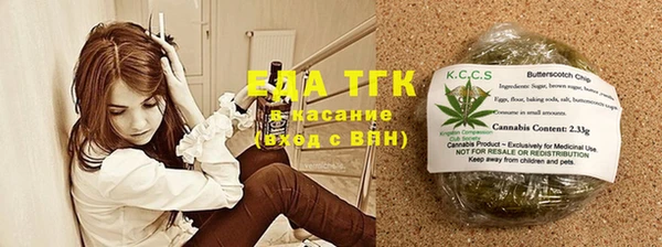 бутират Костерёво