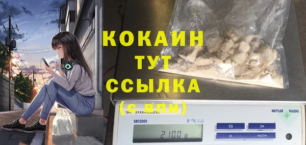 бошки Красноперекопск