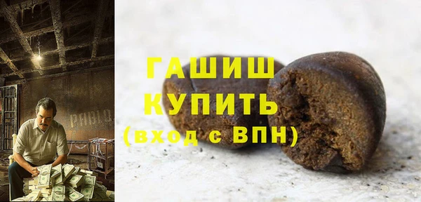 бутират Костерёво