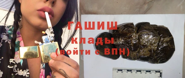 кокаин перу Краснослободск