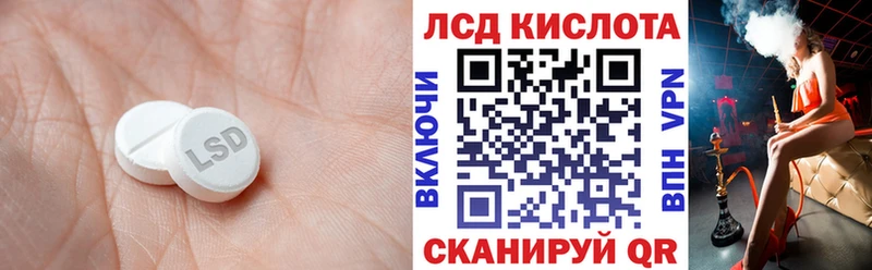 Лсд 25 экстази ecstasy  Купить закладки  Верещагино 