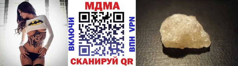 Купить закладки  Верещагино  MDMA VHQ 