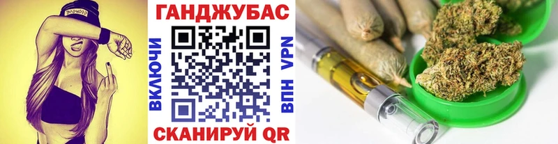 Купить  Верещагино  МАРИХУАНА Bruce Banner 